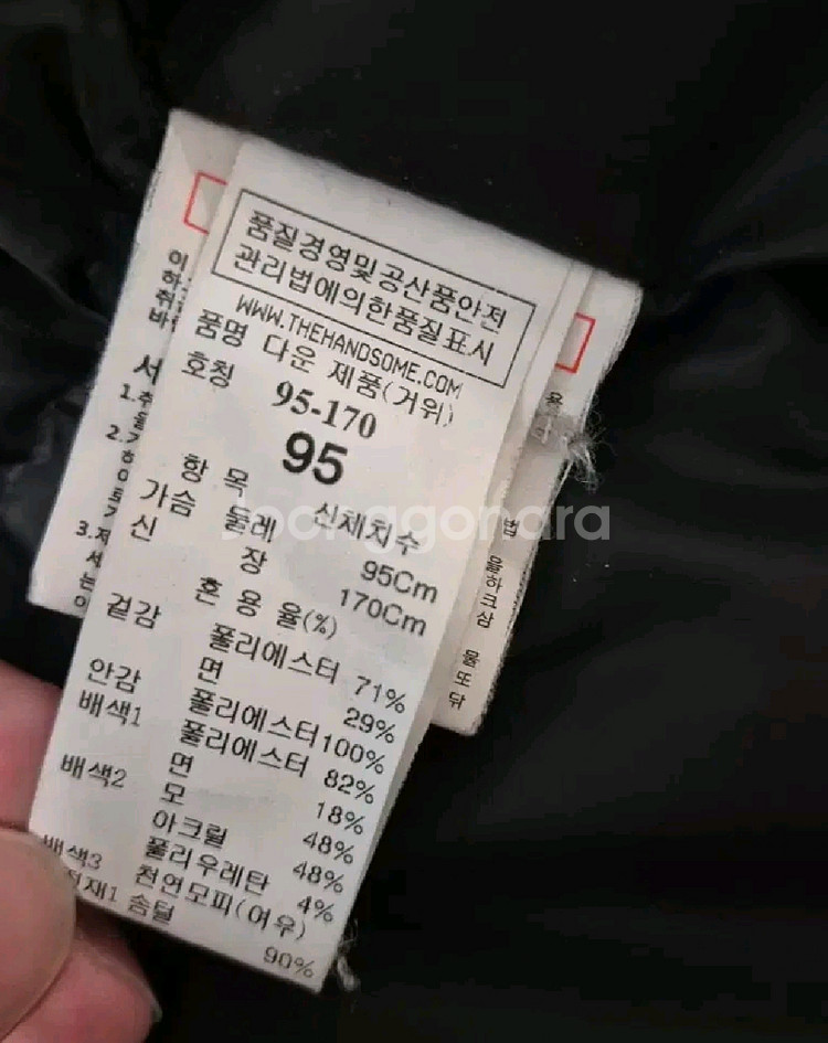 타임옴므 폭스퍼 158--3