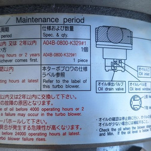 FANUC 터보 블로워