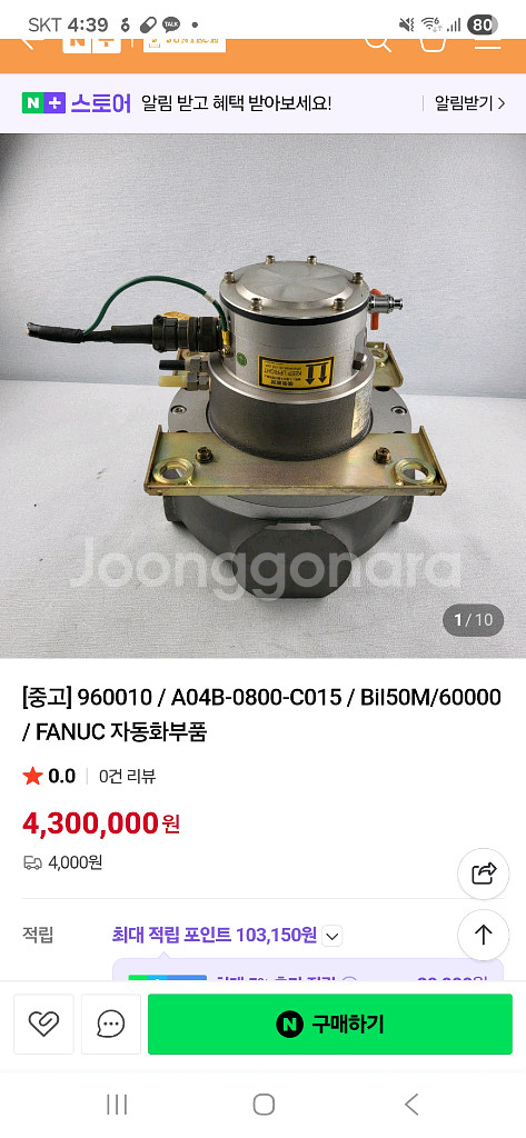 FANUC 터보 블로워--5