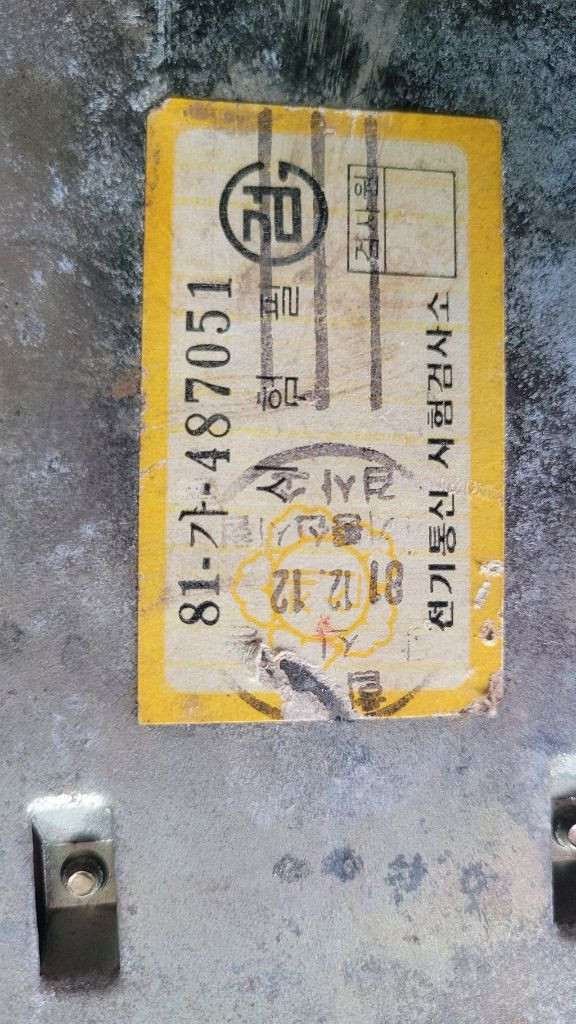 녹두색다이알전화기--4