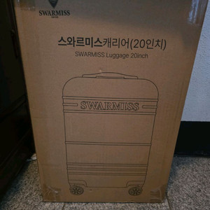 여행 캐리어 스와르미스 캐리어 4만 판매