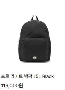스노우피크 프로 라이트 백팩 15L Black--2