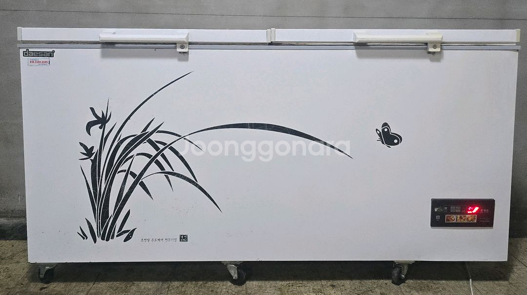대용량 냉장고 직냉식 업소용 식당 공장 학교--1