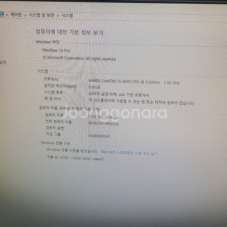 컴퓨터 세트 듀얼 모니터 pc 데스크탑--2