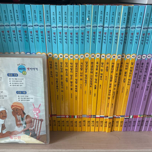 호야토야의 옛이야기(본권50+씨디15)