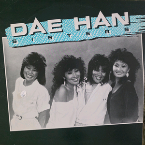 대한씨스터즈 LP