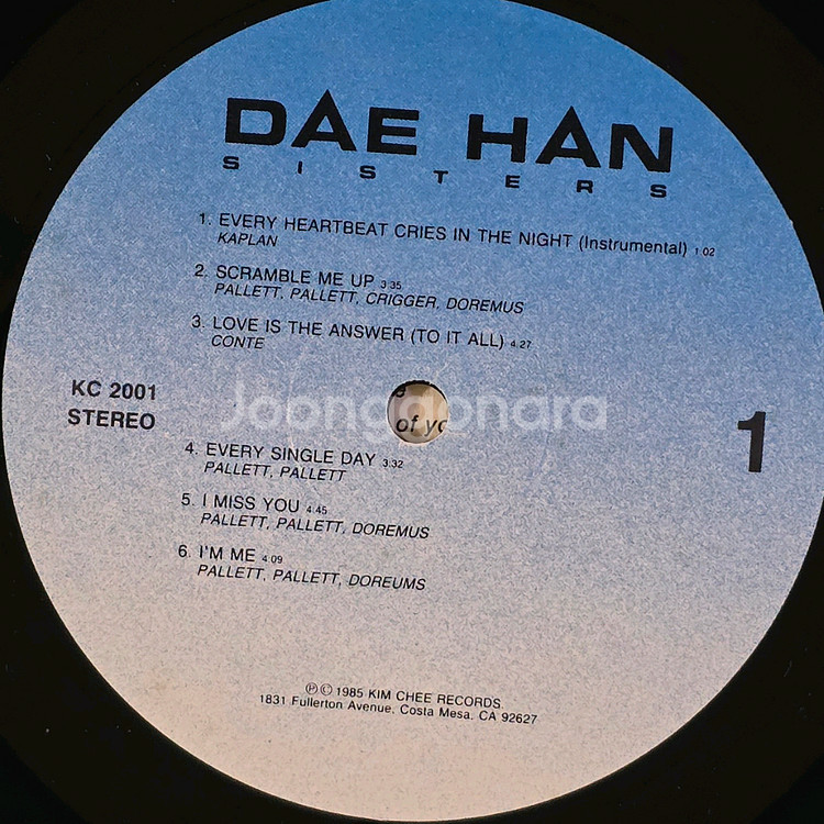 대한씨스터즈 LP--5
