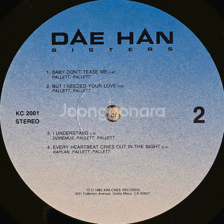 대한씨스터즈 LP--6