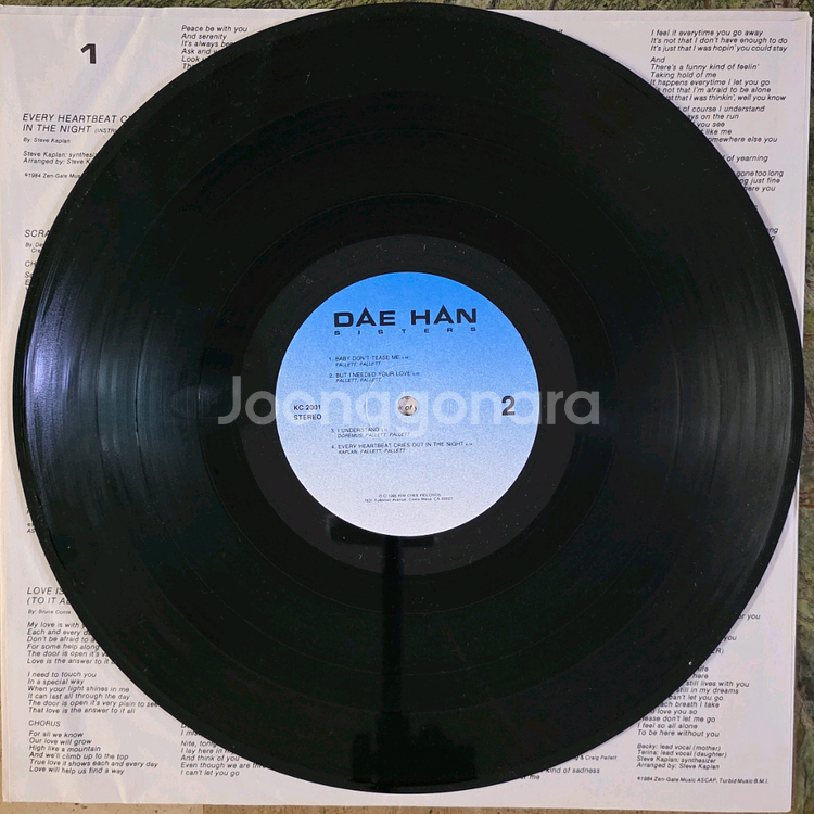 대한씨스터즈 LP--4