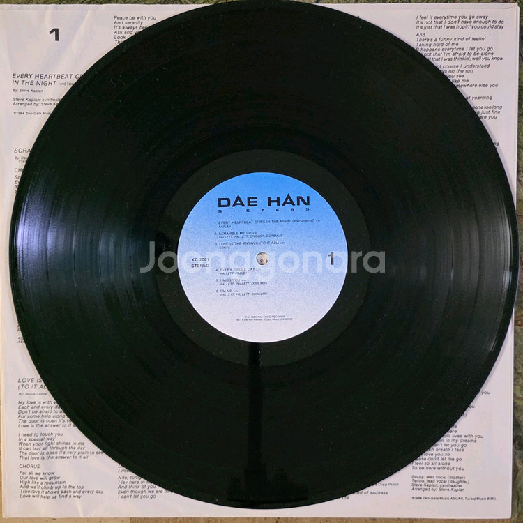 대한씨스터즈 LP--3