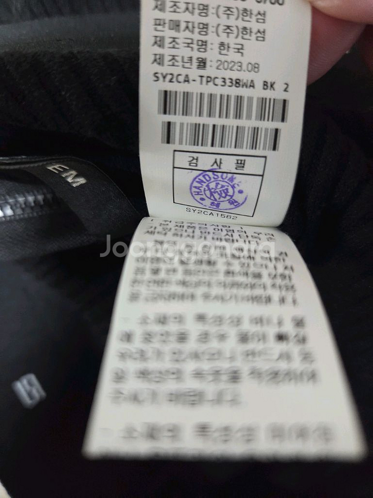 시스템 밴딩 리브 팬츠55 랑방 마인 타임 더캐시미어--8