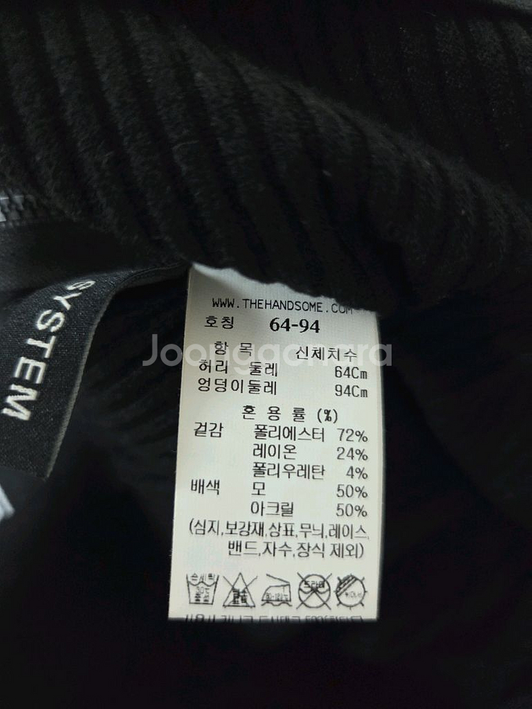 시스템 밴딩 리브 팬츠55 랑방 마인 타임 더캐시미어--7