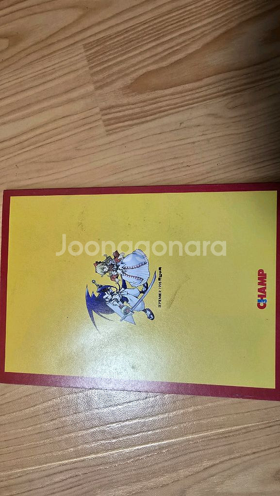 플레이스테이션1 브레이브 펜서 무사시전 공략집--1