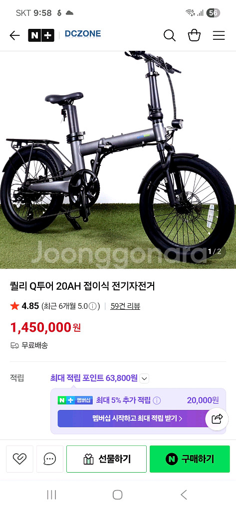 퀄리Q 투어 전기자전거 최상급 판매--4