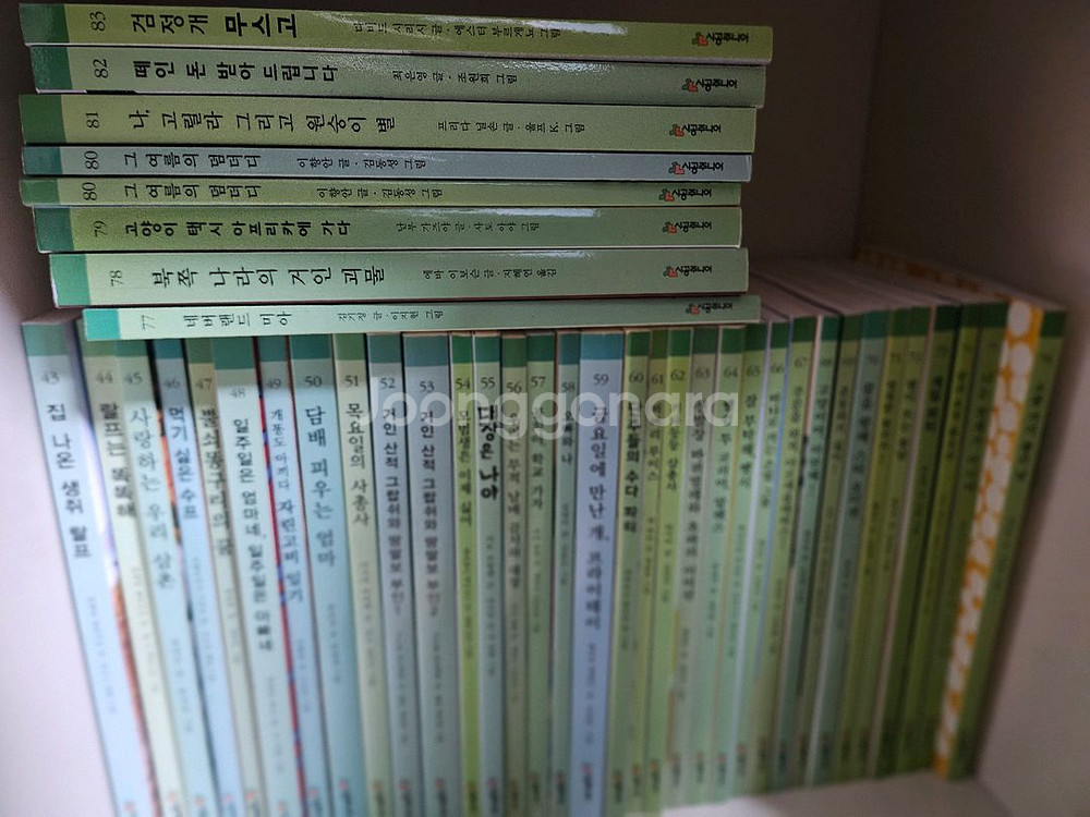 시공주니어 문고 레벨 2,3 총 163권--2