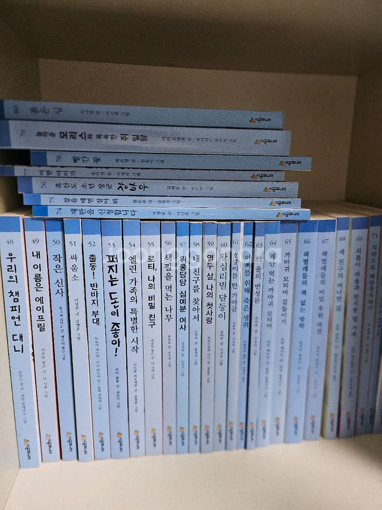 시공주니어 문고 레벨 2,3 총 163권--0