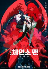 메가박스 롯데시네마 CGV IMAX 4DX 영화 콤보--0