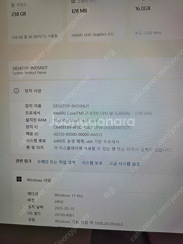itx i7 8700 asus rog strix--5