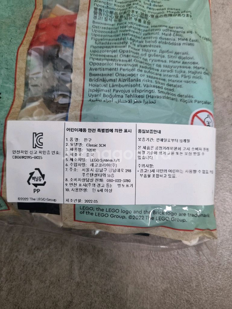 30510 레고 클래식 90주년 기념 자동차들--1