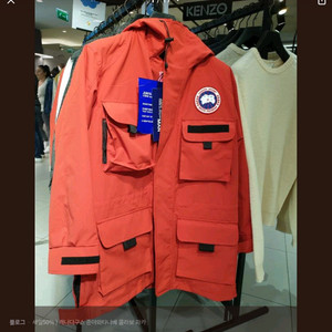 2xl 준야 캐나다구스 롱바람막이