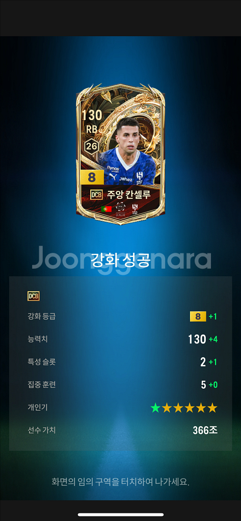 넥슨 캐시 55만원 팔아요--0