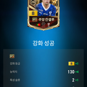 넥슨 캐시 55만원 팔아요