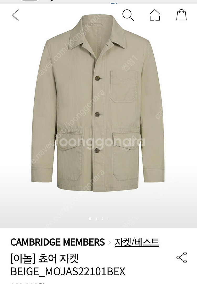 캠브리지 멤버스 [아놀] 초어 자켓 (100,베이지)--0