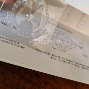 천연다이아몬드7부4리