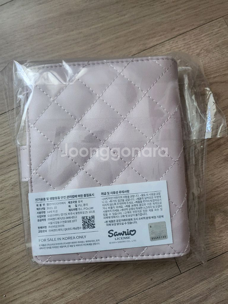 헬로키티 50주년 키티 퀼팅 다이어리--1