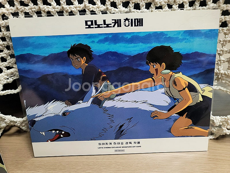 [안전포장] 모노노케히메 아트카드 아카 오리지널티켓--2