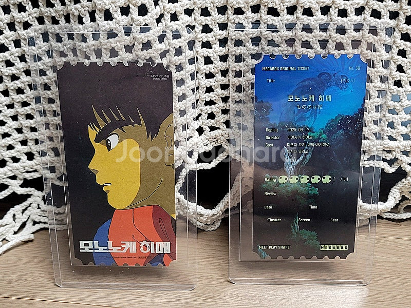 [안전포장] 모노노케히메 아트카드 아카 오리지널티켓--5
