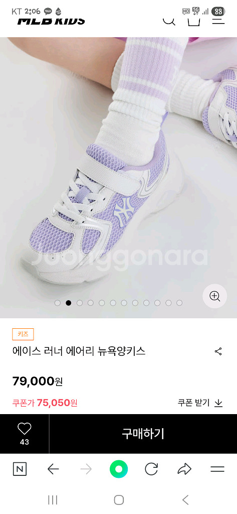 MLB 키즈 운동화 170 사이즈--4