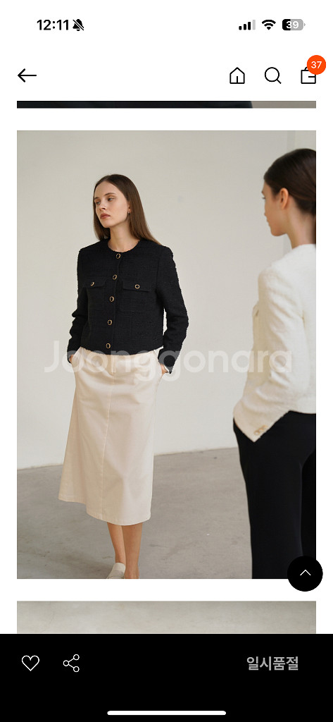 유메르 뉴 보에 트위드자켓 블랙 라지--1