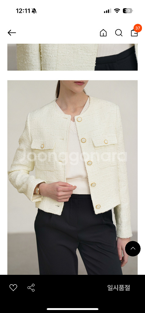 유메르 뉴 보에 트위드자켓 블랙 라지--2