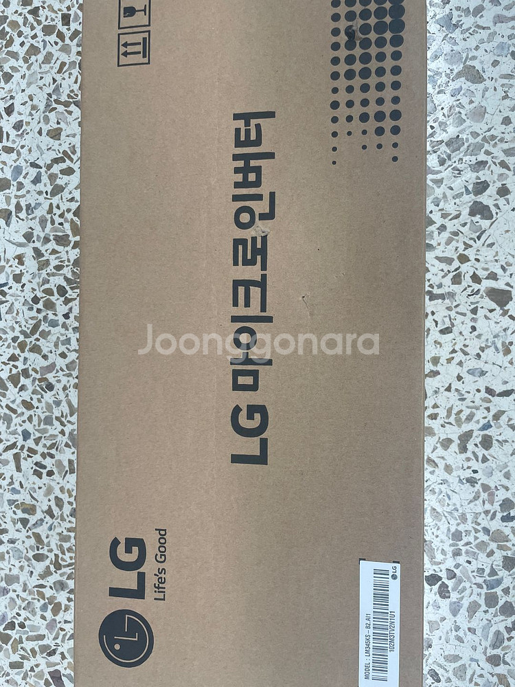 LG 마이크로 인버터 LM345KS--1