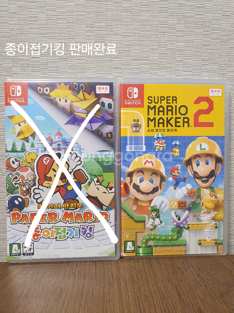 닌텐도칩 슈퍼마리오메이커2--0