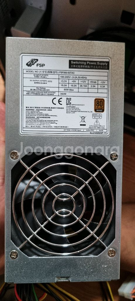 슬림pc 파워 서플라이 팝니다. 350W / 80PLU--0