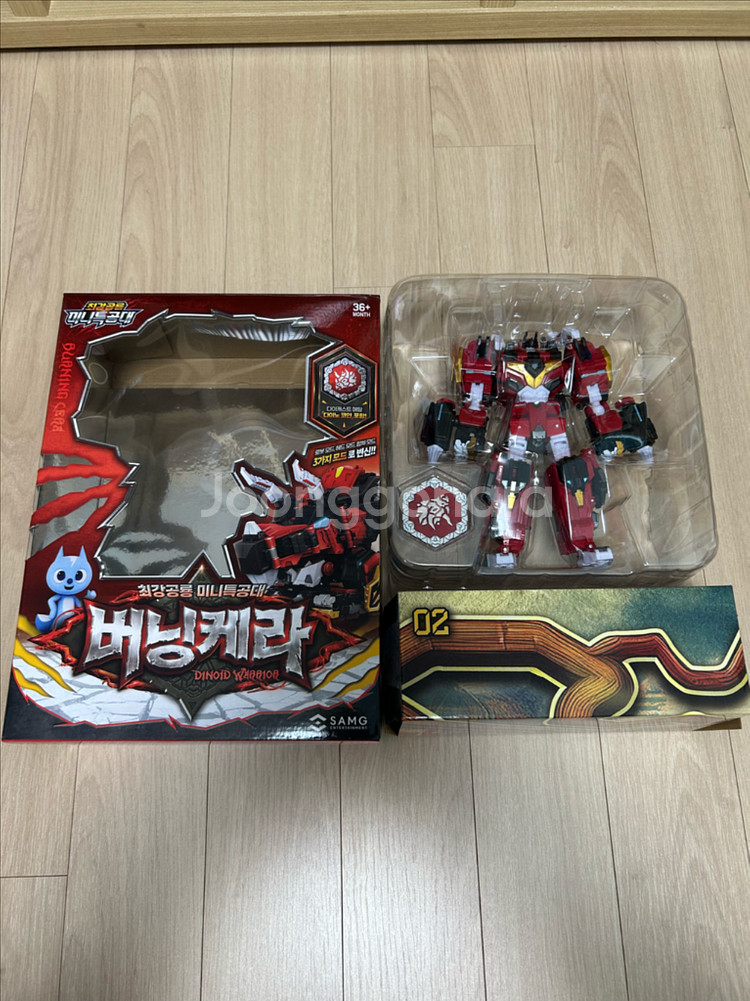 최강공룡미니특공대 버닝캐라--1