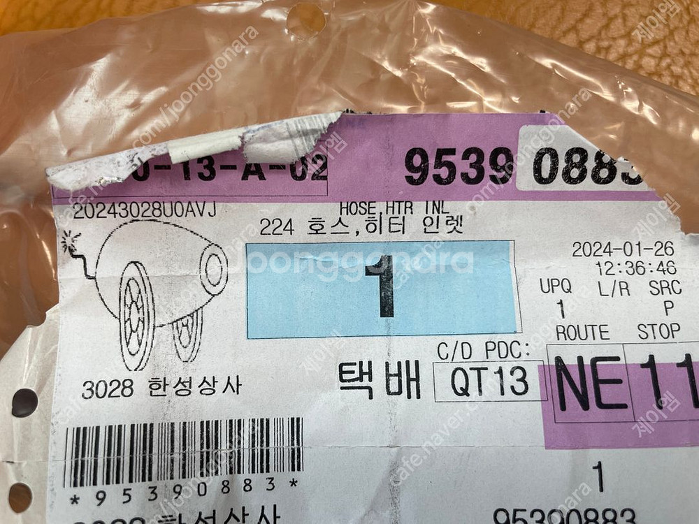 쉐보레 라세티 냉각수 호스 3종 입니다.--1