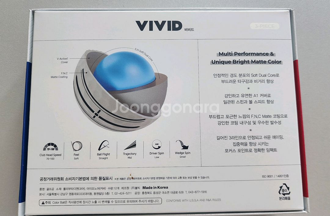 볼빅 비비드 골프공 새상품 (12구)--3