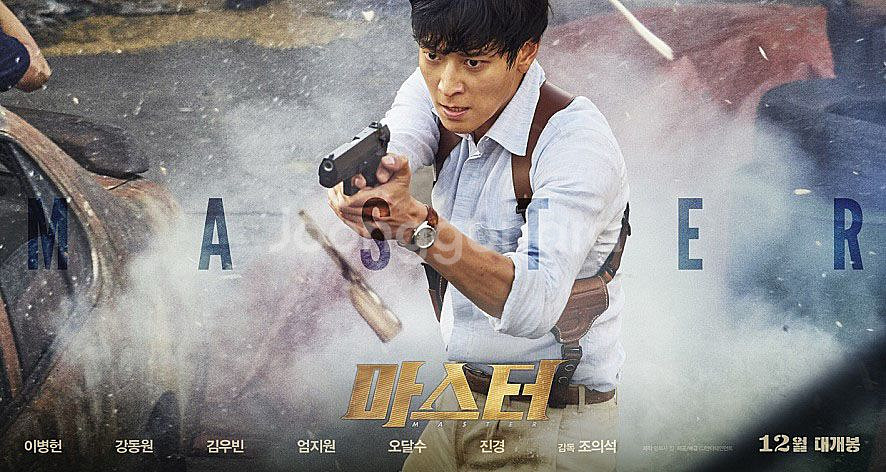 빈티지 오메가 컨스텔레이션 고급형 강동원 시계 보카시--7