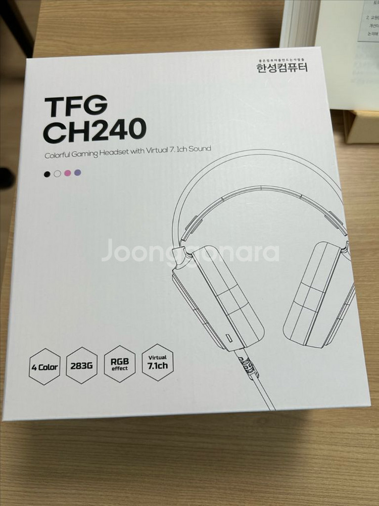 한성컴퓨터 헤드셋 TFG CH240--0