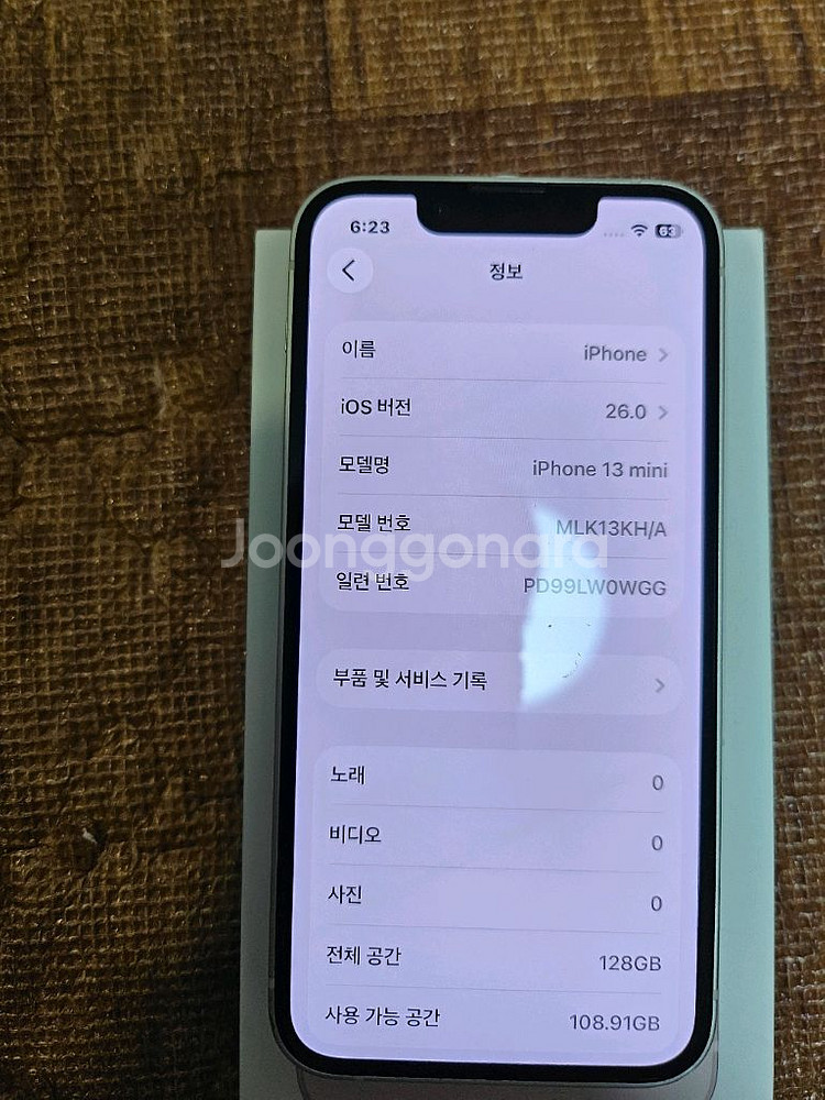 아이폰13미니 128gb--3