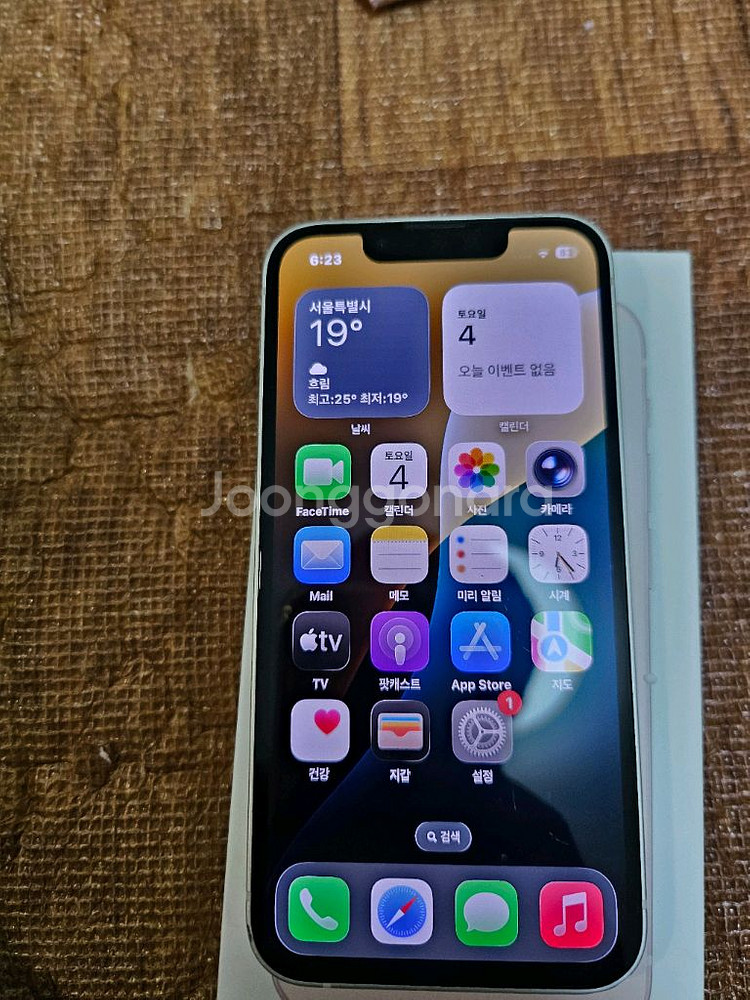 아이폰13미니 128gb--0