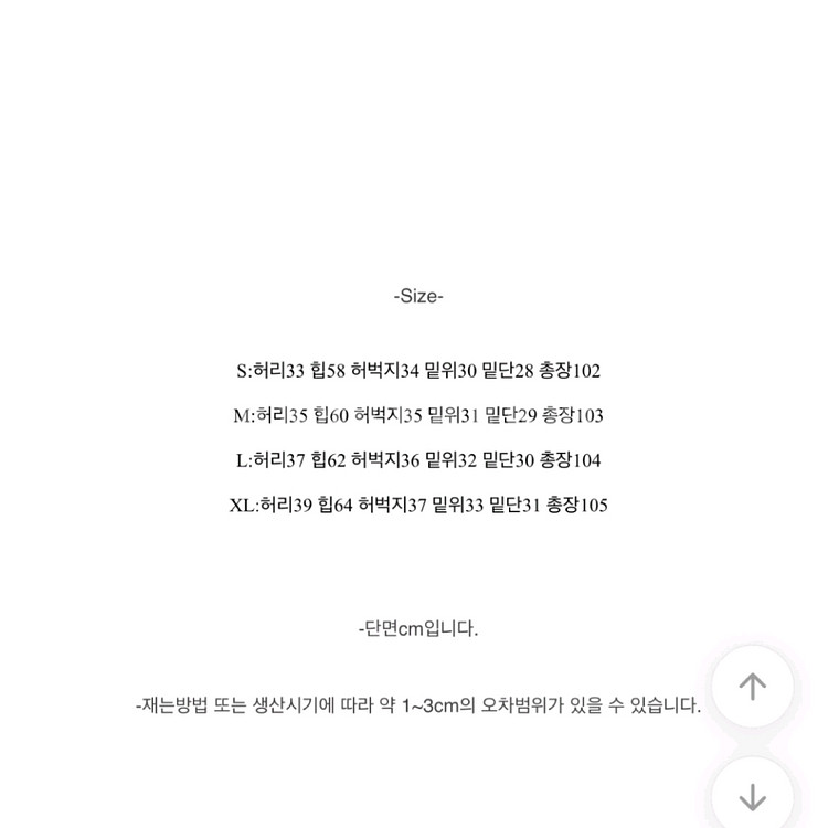 자스민벨 핀턱 와이드 팬츠--1