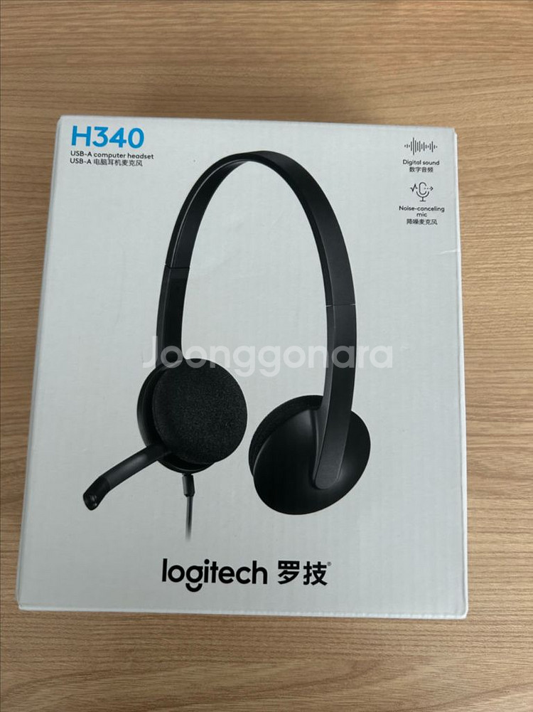 로지텍 헤드셋 h340--0