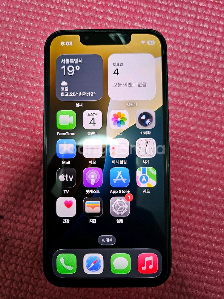 아이폰13미니--0