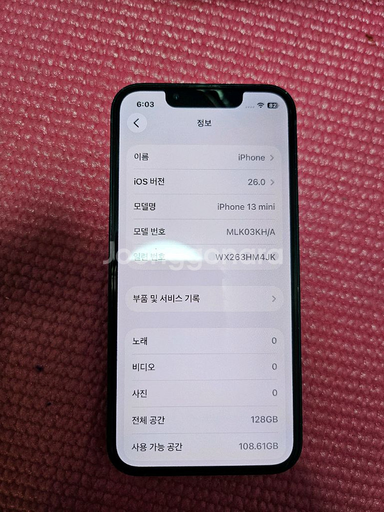 아이폰13미니--3