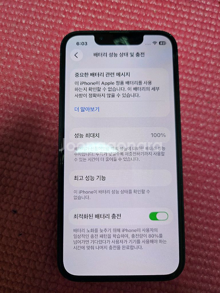 아이폰13미니--5
