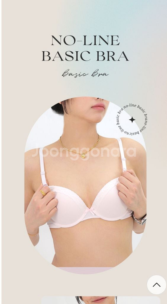 비비안 브라 2개 베이직 브라 노와이어 새제품 란제리전문기업--1